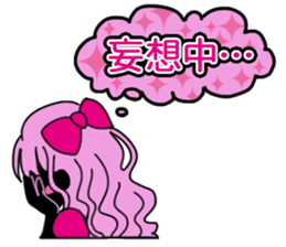 The pink cute girl(Japanese sticker) sticker #8333507
