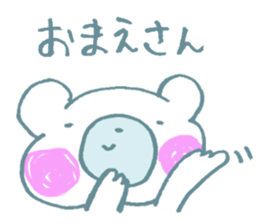 The animals which live in the ice sticker #8333638