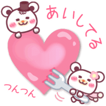 LOVE LOVE! I like you4 -Chocolate bear- sticker #8333908