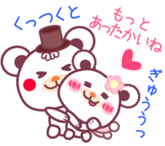 LOVE LOVE! I like you4 -Chocolate bear- sticker #8333910