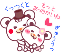 LOVE LOVE! I like you4 -Chocolate bear- sticker #8333910