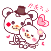 LOVE LOVE! I like you4 -Chocolate bear- sticker #8333915