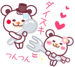 LOVE LOVE! I like you4 -Chocolate bear- sticker #8333921
