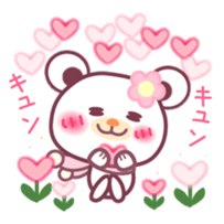 LOVE LOVE! I like you4 -Chocolate bear- sticker #8333935