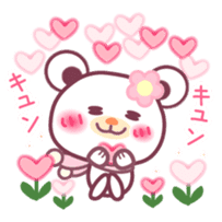 LOVE LOVE! I like you4 -Chocolate bear- sticker #8333935
