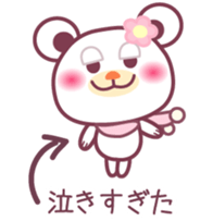 LOVE LOVE! I like you4 -Chocolate bear- sticker #8333940