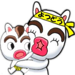 yotsudoukun4 English version