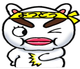 yotsudoukun4 English version sticker #8334111