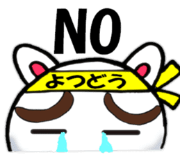 yotsudoukun4 English version sticker #8334113