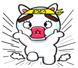 yotsudoukun4 English version sticker #8334115