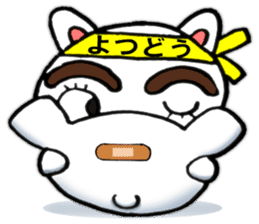 yotsudoukun4 English version sticker #8334116