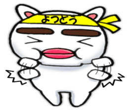 yotsudoukun4 English version sticker #8334127