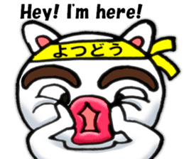 yotsudoukun4 English version sticker #8334128