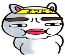 yotsudoukun4 English version sticker #8334129