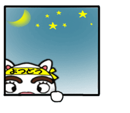 yotsudoukun4 English version sticker #8334137