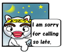 yotsudoukun4 English version sticker #8334138