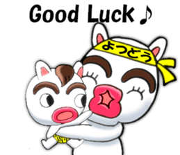 yotsudoukun4 English version sticker #8334142