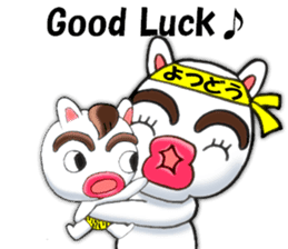 yotsudoukun4 English version sticker #8334142