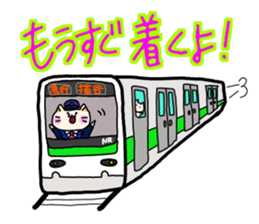 cat nya- sticker #8334148