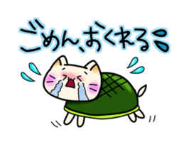 cat nya- sticker #8334149