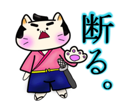 cat nya- sticker #8334151