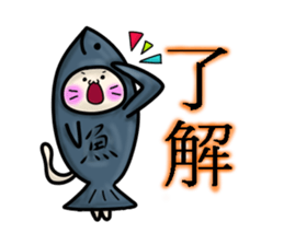 cat nya- sticker #8334152