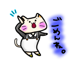 cat nya- sticker #8334153