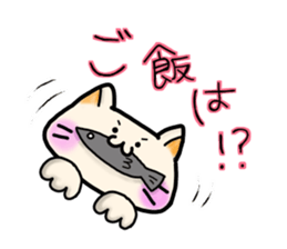 cat nya- sticker #8334157