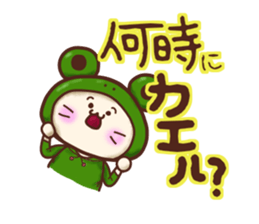 cat nya- sticker #8334158