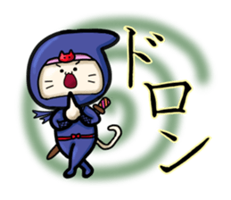 cat nya- sticker #8334161
