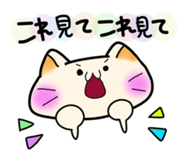 cat nya- sticker #8334163