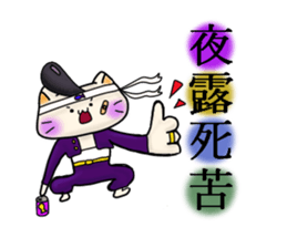 cat nya- sticker #8334168
