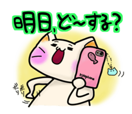 cat nya- sticker #8334174