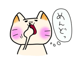 cat nya- sticker #8334177