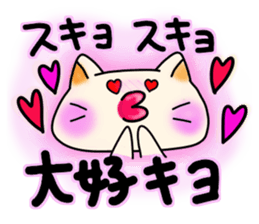 cat nya- sticker #8334181