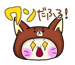 cat nya- sticker #8334182