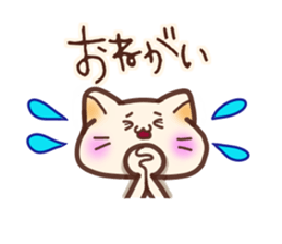 cat nya- sticker #8334183