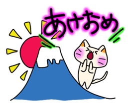 cat nya- sticker #8334186