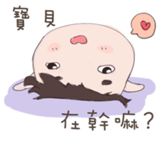 My cute boyfriend sticker #8334189