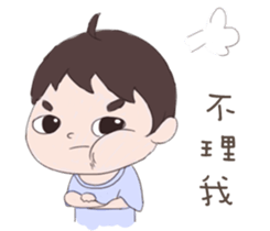 My cute boyfriend sticker #8334190