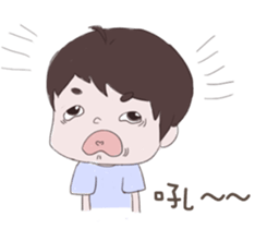 My cute boyfriend sticker #8334191