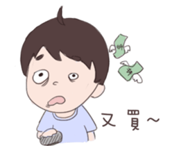 My cute boyfriend sticker #8334192