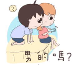 My cute boyfriend sticker #8334194