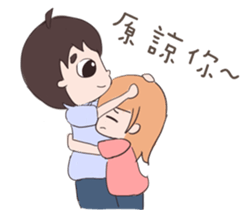 My cute boyfriend sticker #8334196