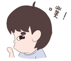 My cute boyfriend sticker #8334198