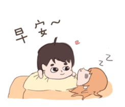 My cute boyfriend sticker #8334200