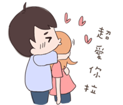 My cute boyfriend sticker #8334205