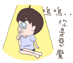 My cute boyfriend sticker #8334207