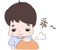 My cute boyfriend sticker #8334209