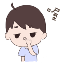 My cute boyfriend sticker #8334210